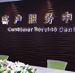 图1-MTDP-用户-上海浪琴售后中心